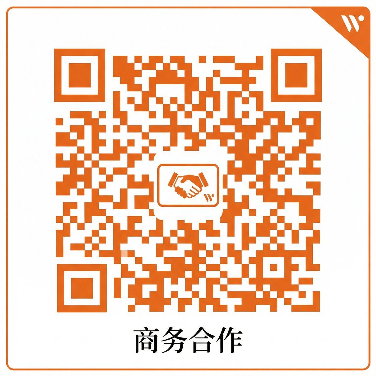 偷拍商务合作